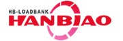 上海漢標電子科技有限公司http://www.chinaloadbank.com/index.php?lang=cn